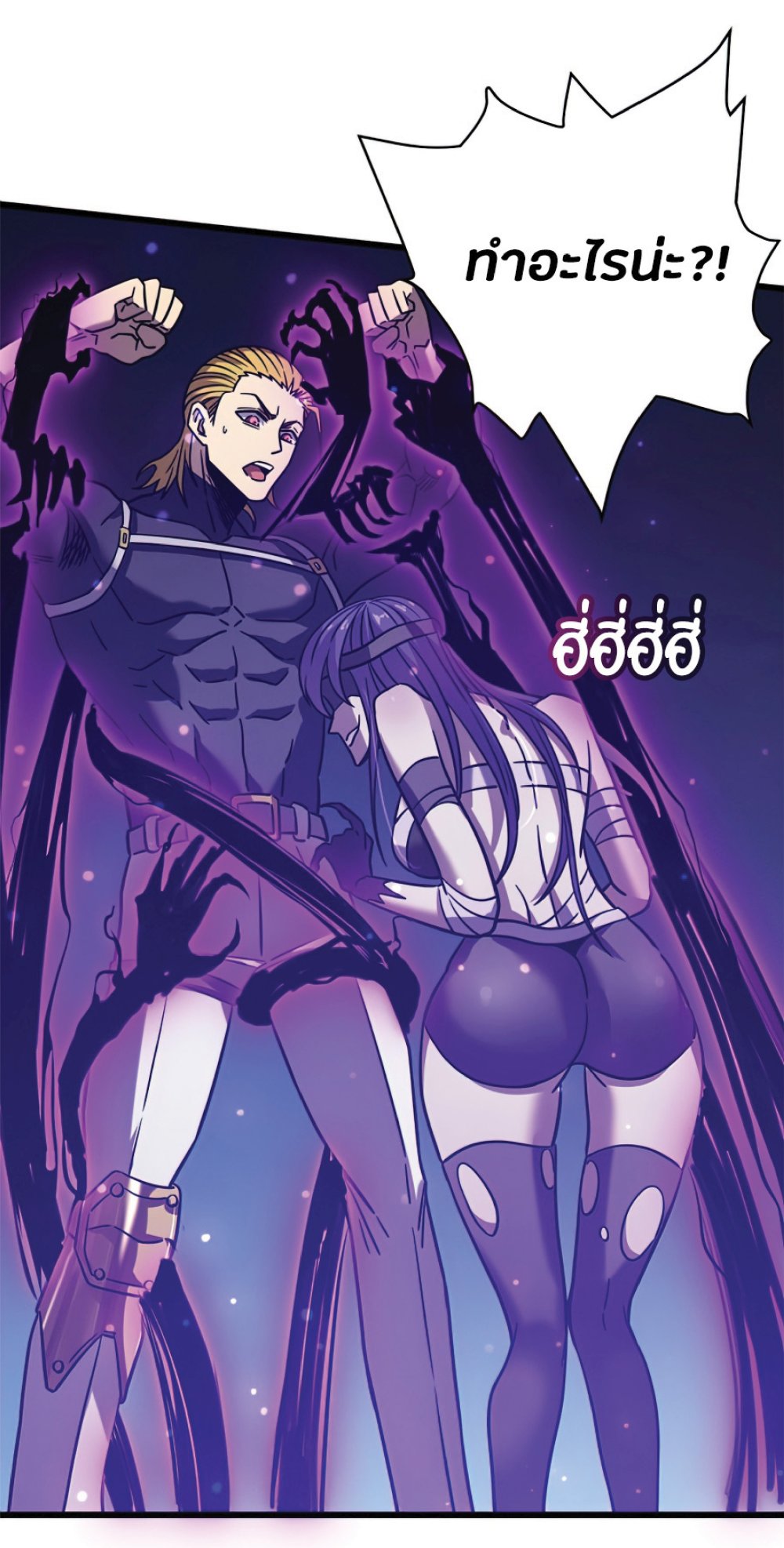 My Path to Killing Gods in Another World 20-20