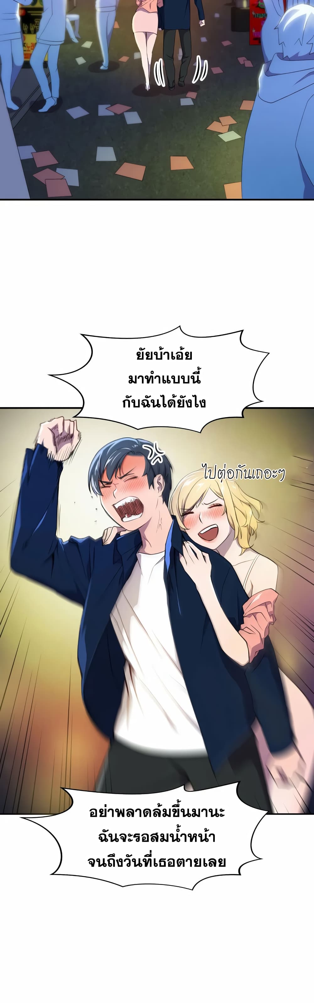 Hero Manager 3-3