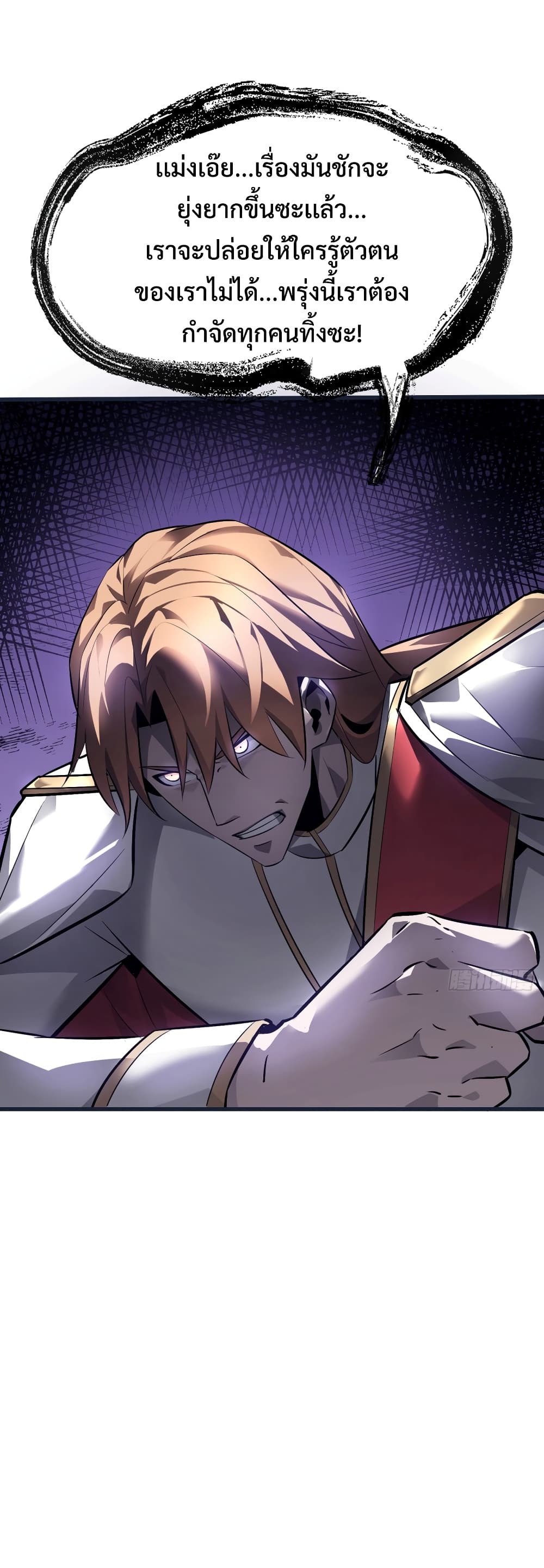 I Am The Strongest Boss 15-15