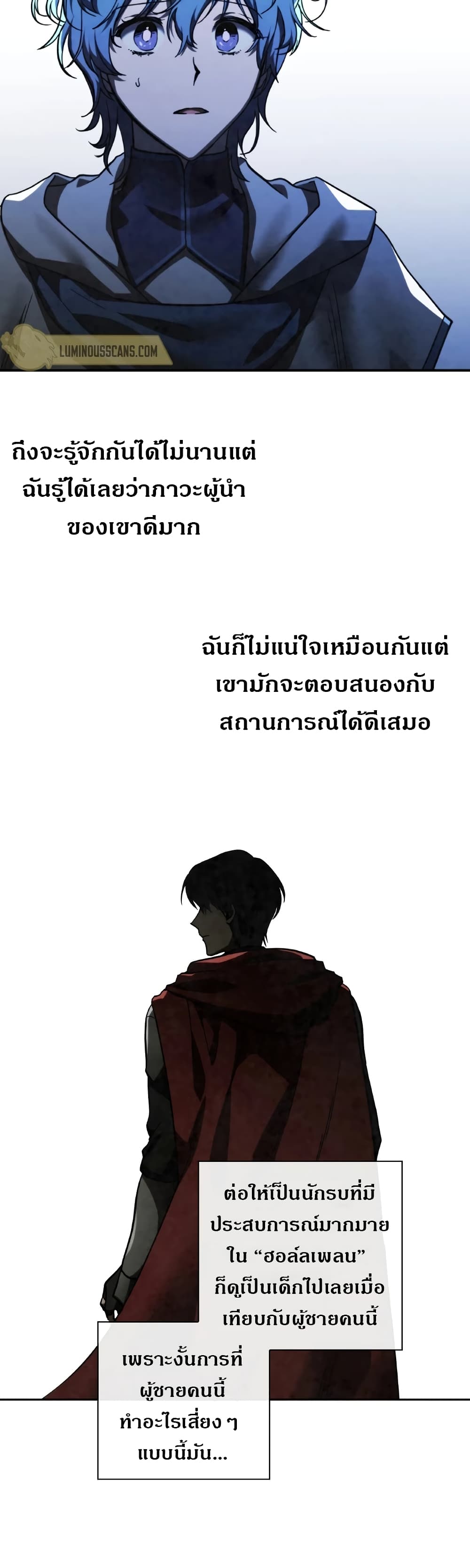 MEMORIZE 56-56