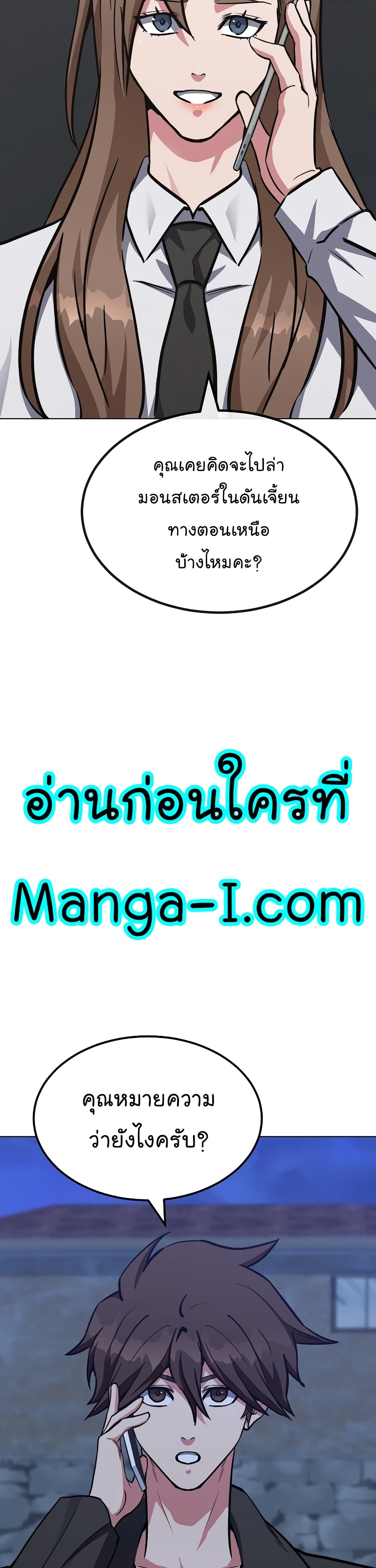 Level 1 Player 59-59