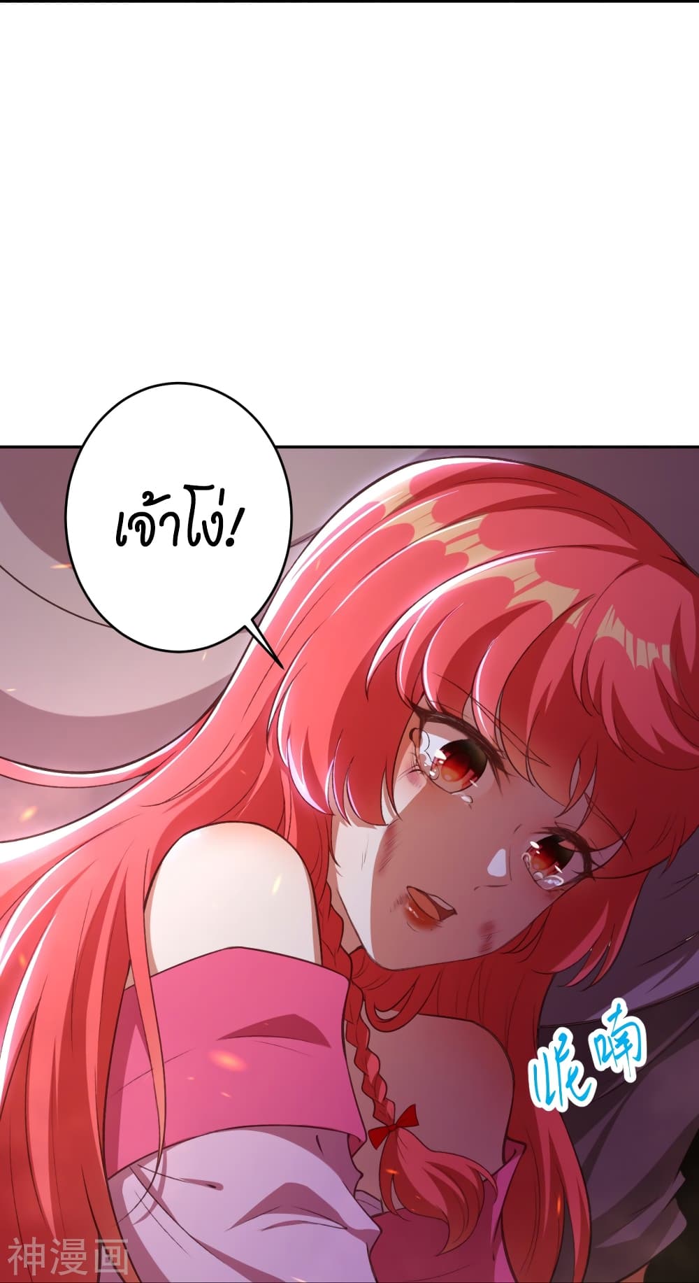 Against the Gods อสูรพลิกฟ้า 444-444
