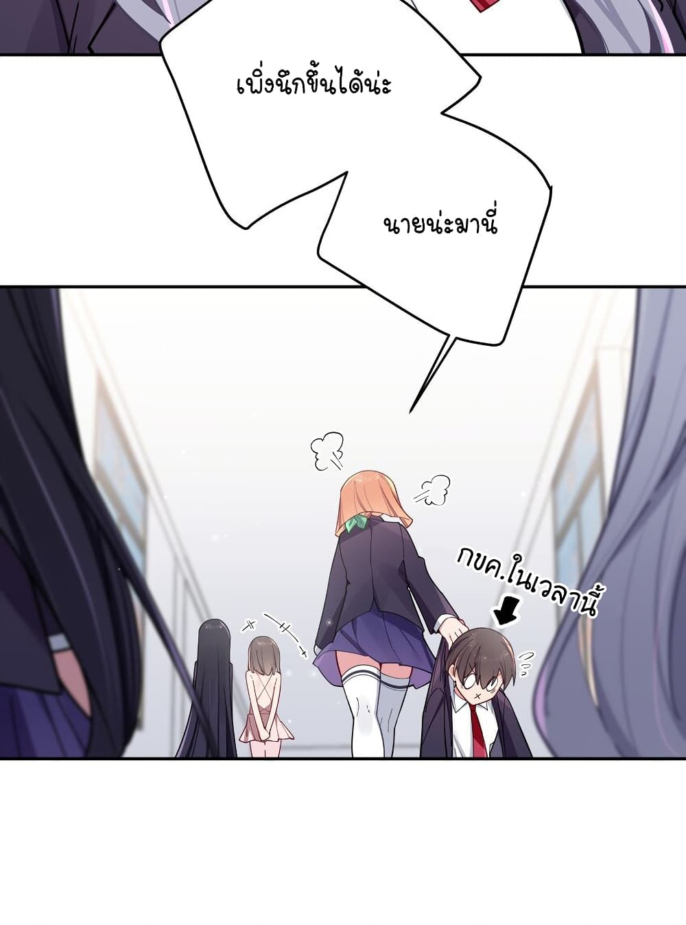 Fake Girlfriend? My Fault? แฟนปลอมแล้วไงความผิดฉันเหรอยะ!!! 55-55