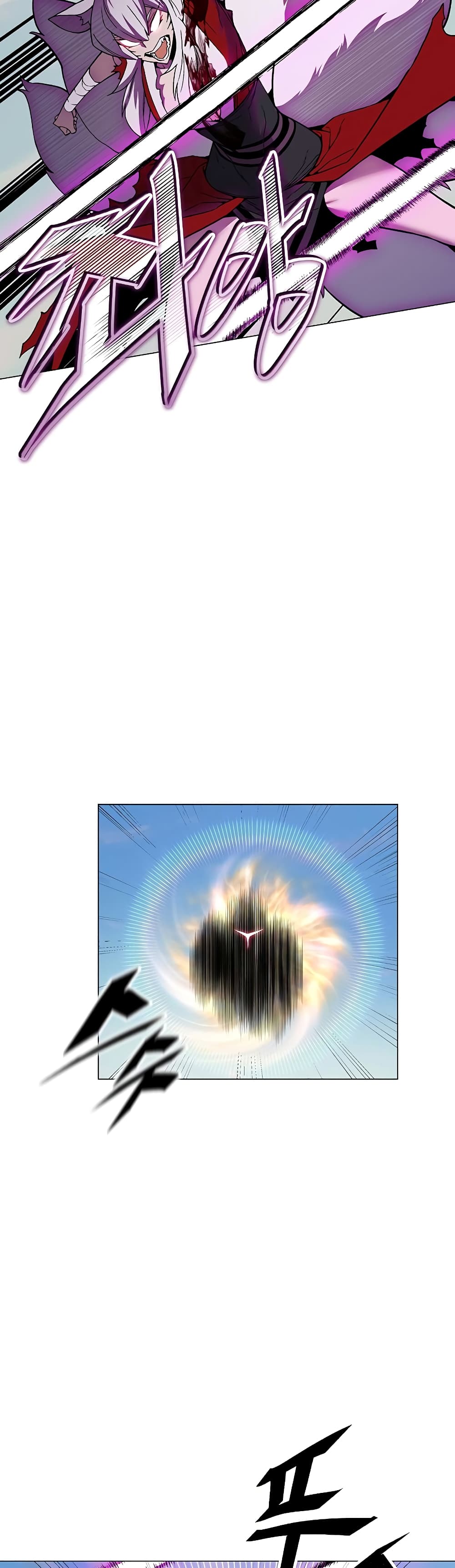 Heavenly Demon Instructor 74-74