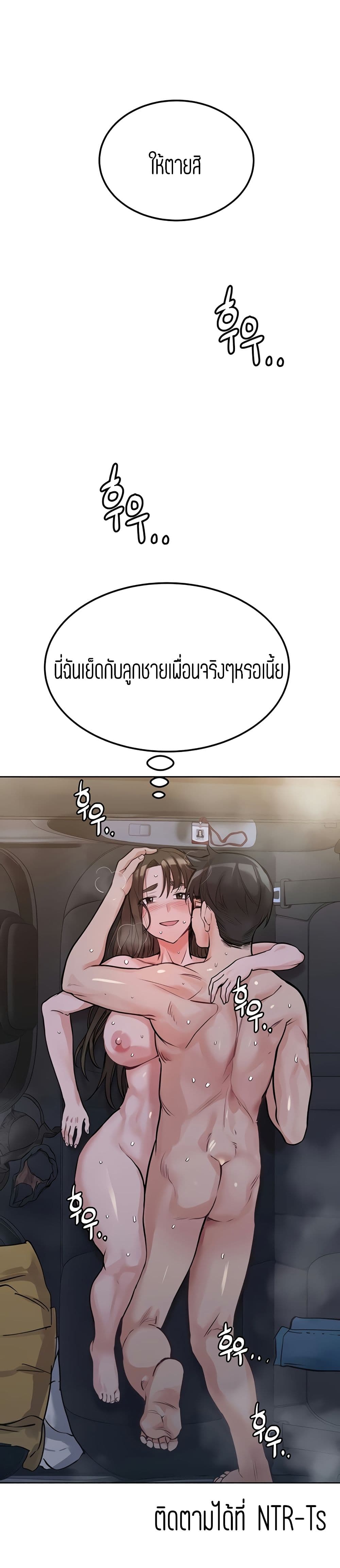 Keep it A Secret from Your Mother! 5-5