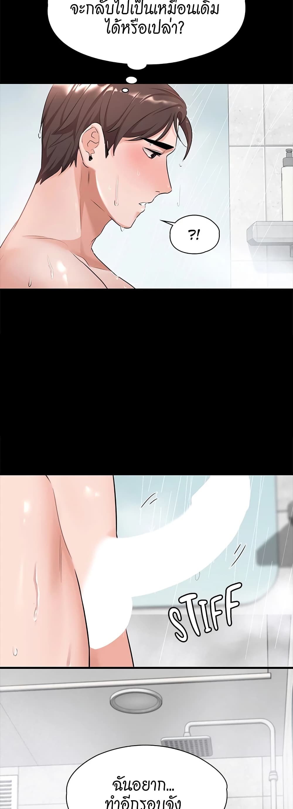 Naughty Little Sister 6-6