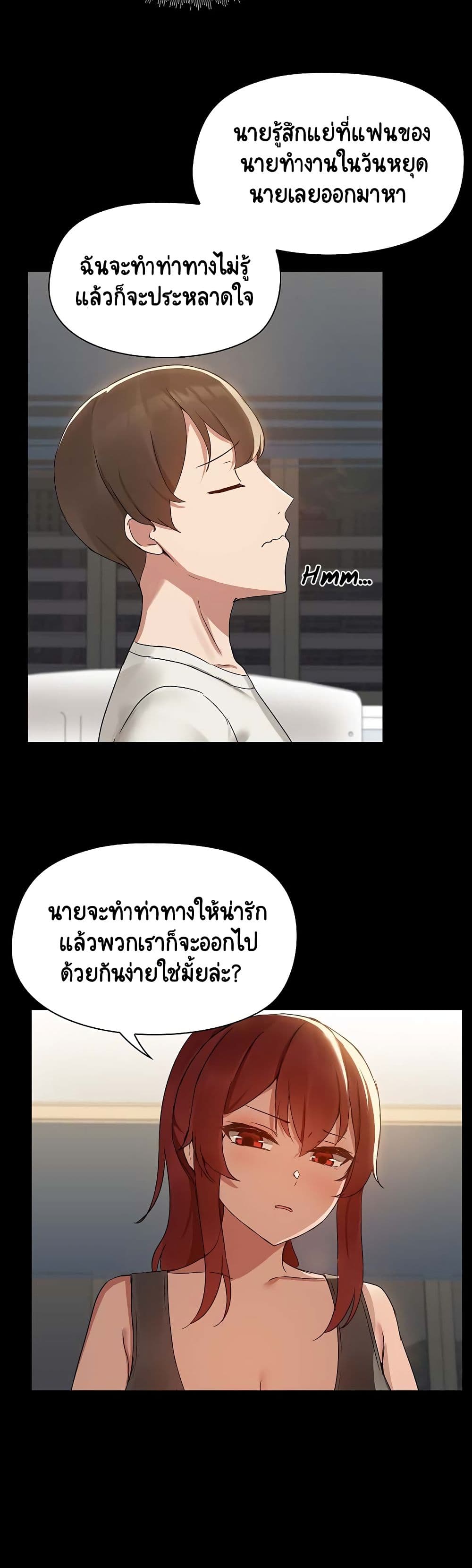 Share Boyfriend 2-2