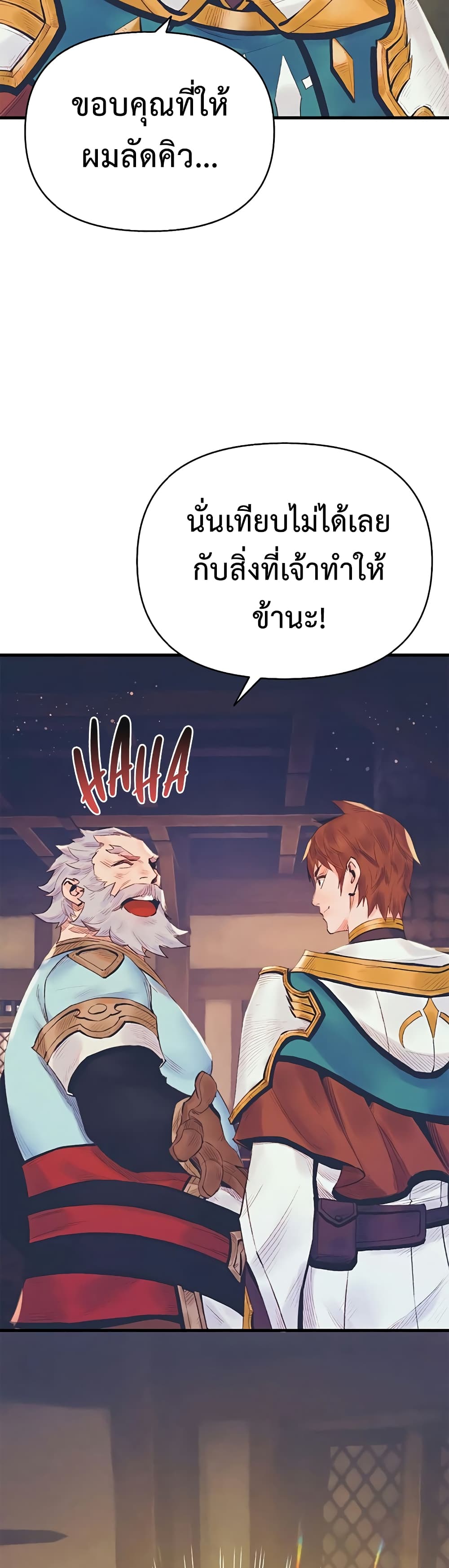 The Healing Priest of the Sun 15-15
