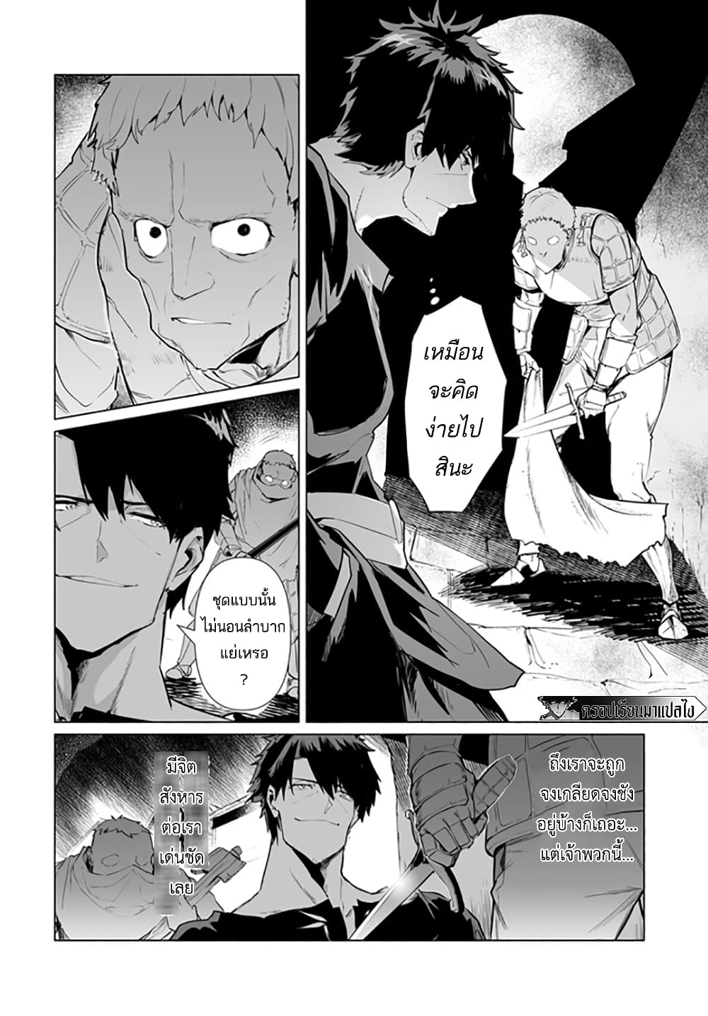 Hime Kishi-sama no Himo 1.3-1.3