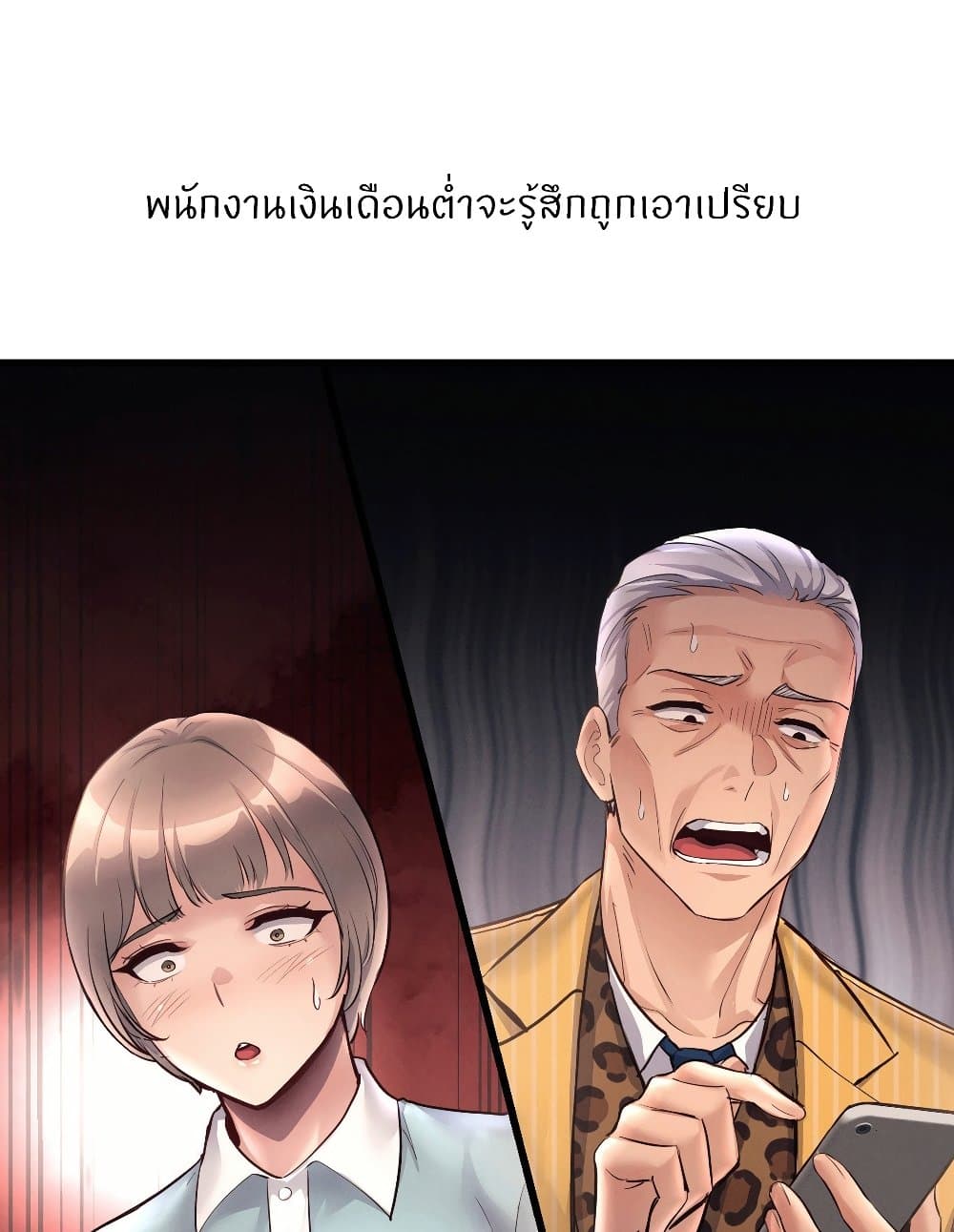 My Life is a Piece of Cake 38-38