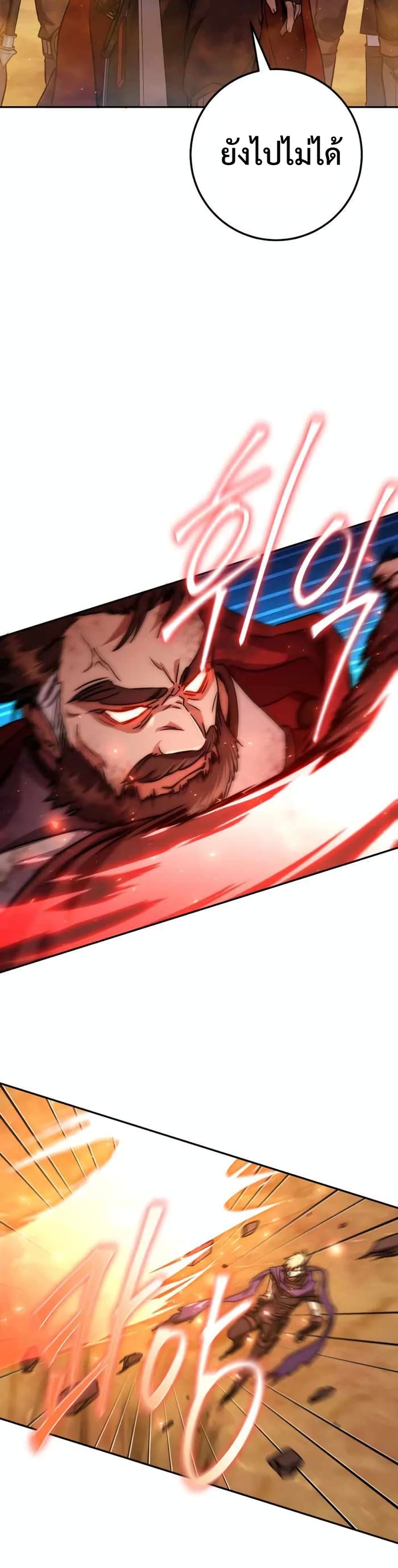 Legendary Blacksmith’s Vengeance 16-16