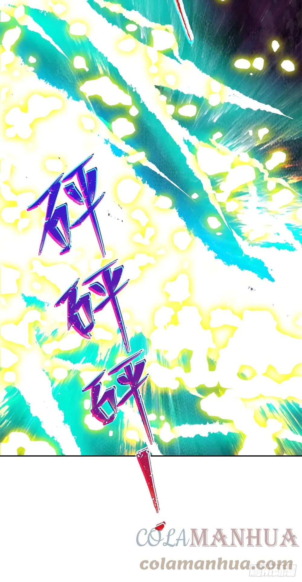 Divine Soul Emperor 281-281
