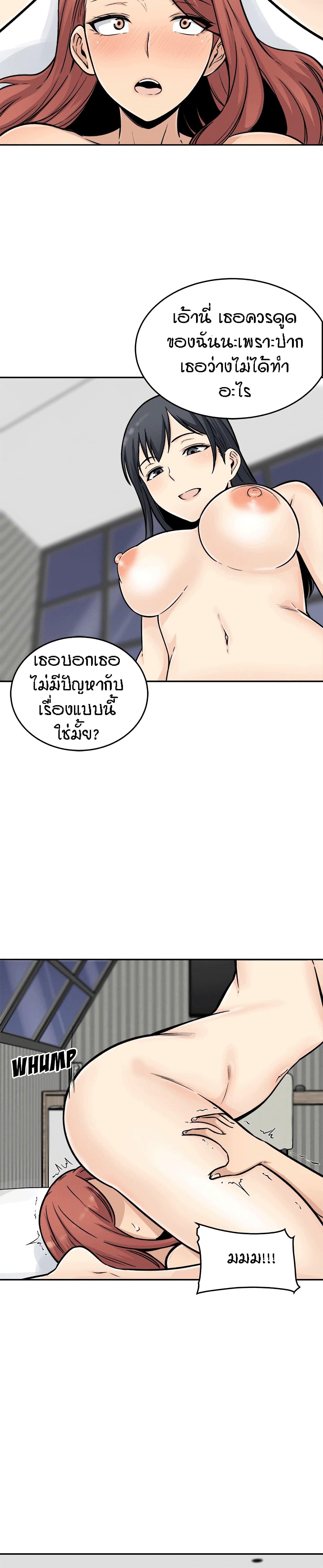Excuse me, This is my Room 51-51