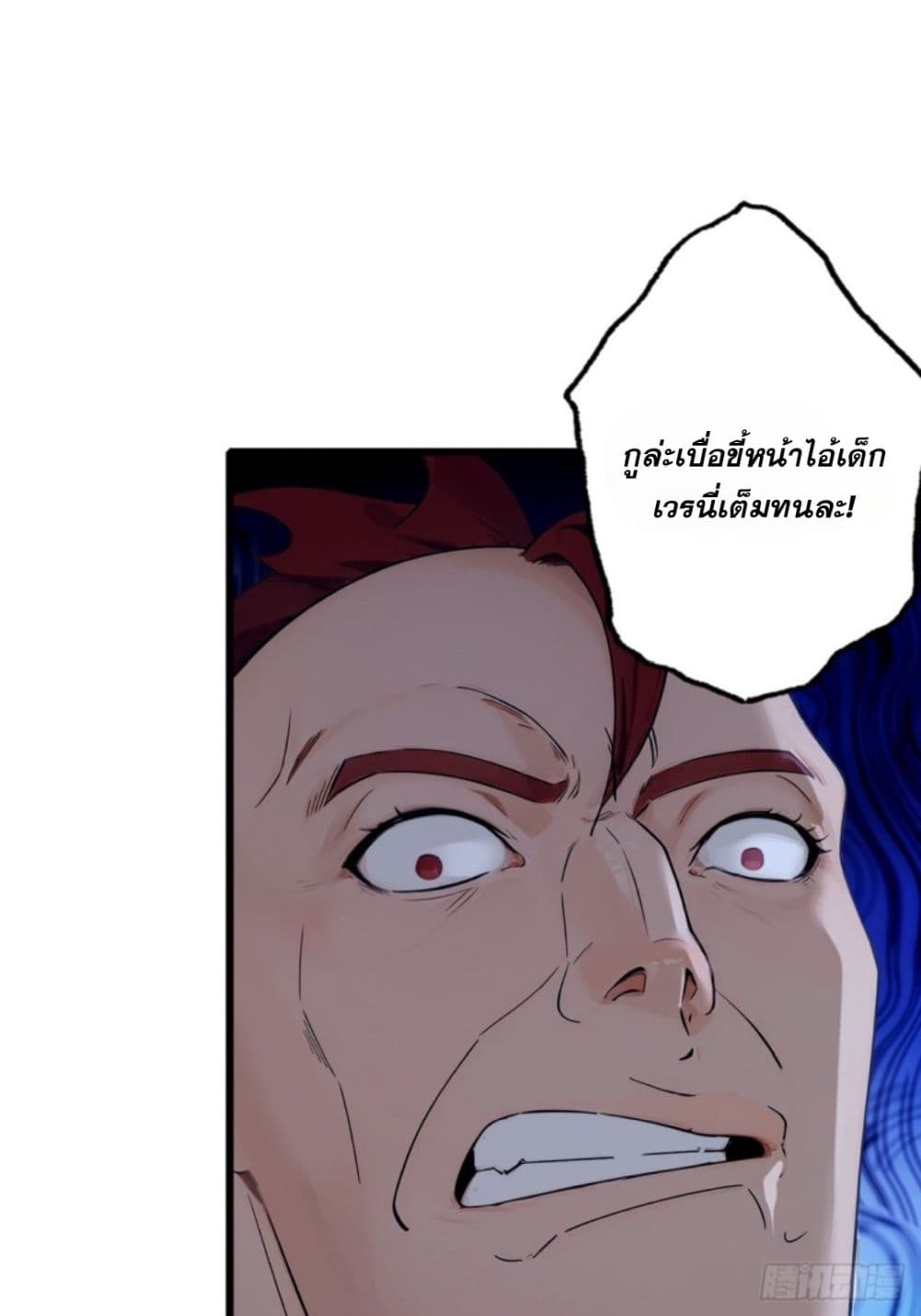 I am the strongest in the immortal world 1-1