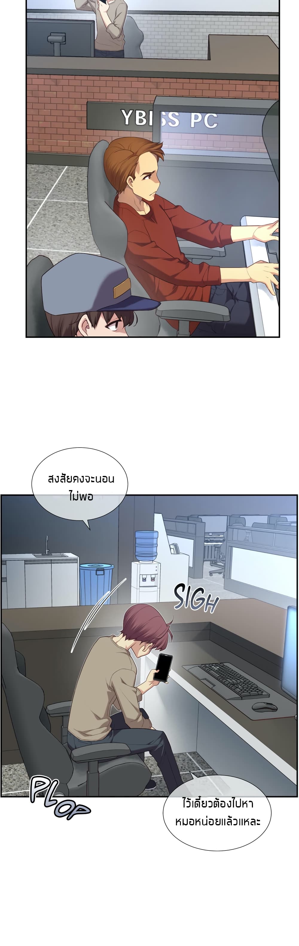 The Girlfriend Dice 7-7