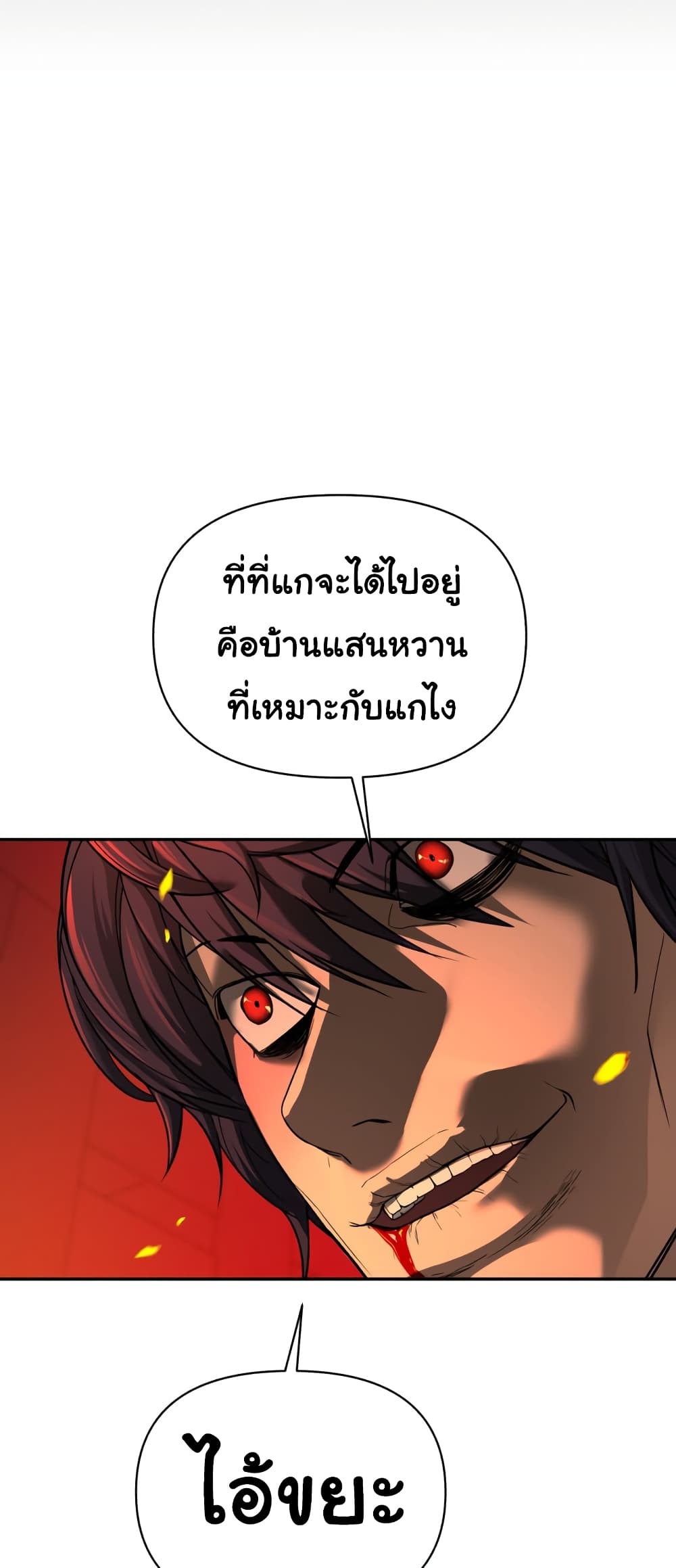 HellCraft 4-4