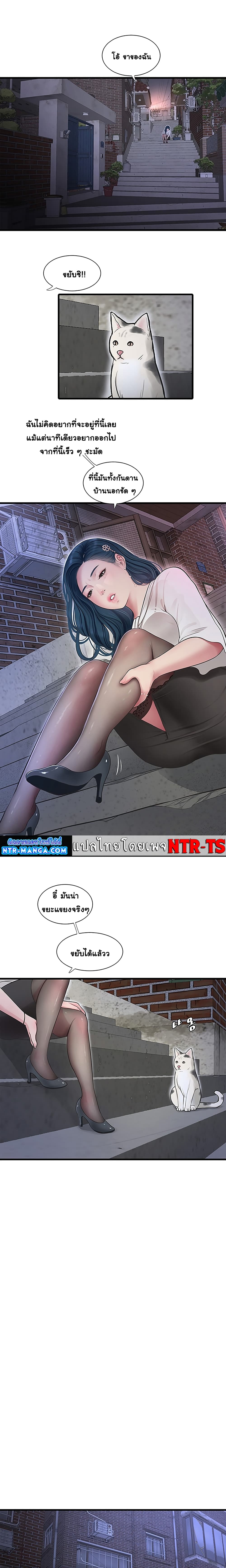 The Hole Diary 2-2
