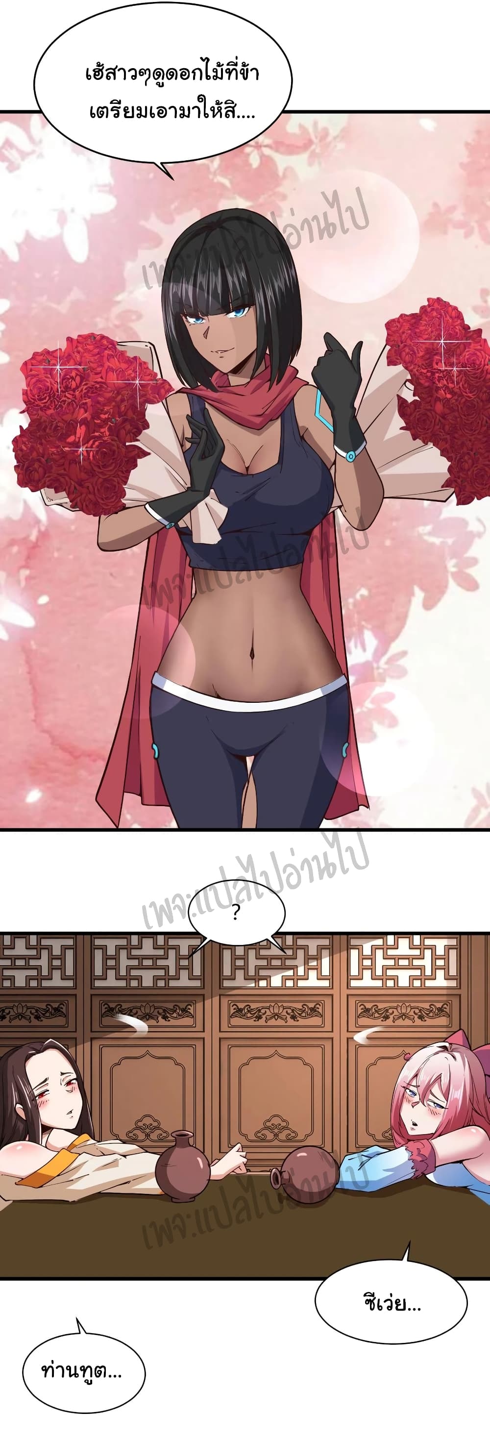 Super Harem Card 112-112