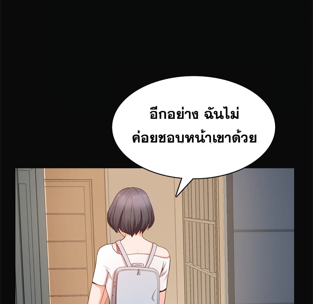 Sex addiction 11-11