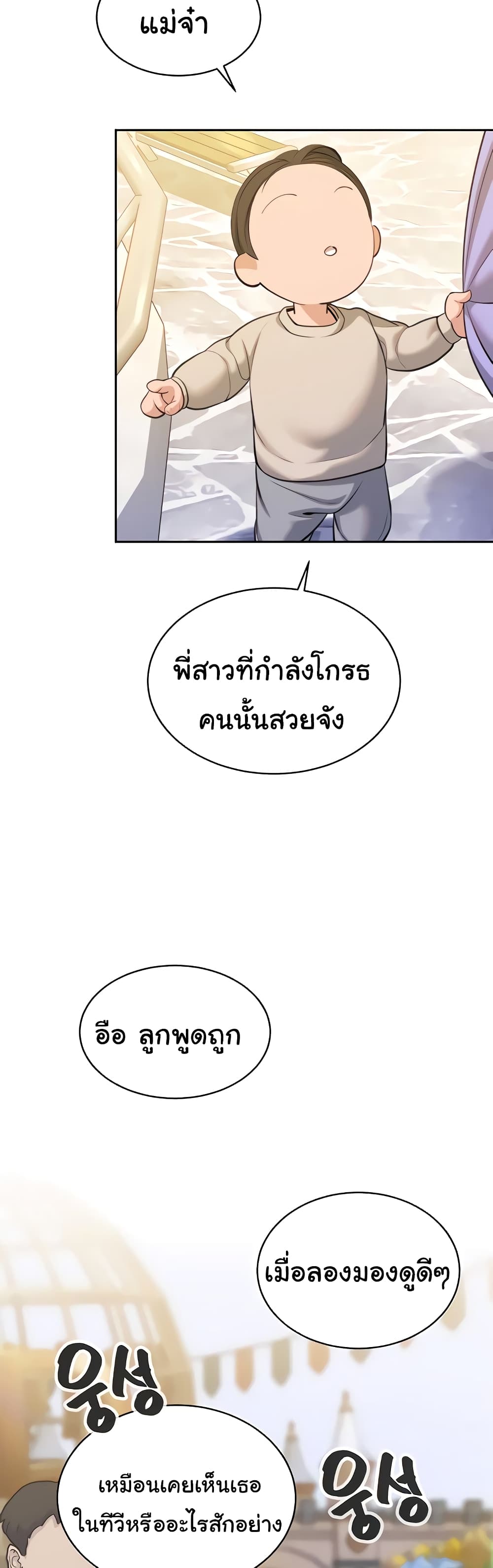 Secret Ejaculation Of The Rich 50-50