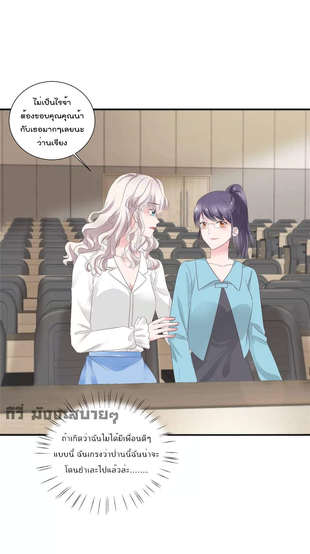 Season of Love 69-69