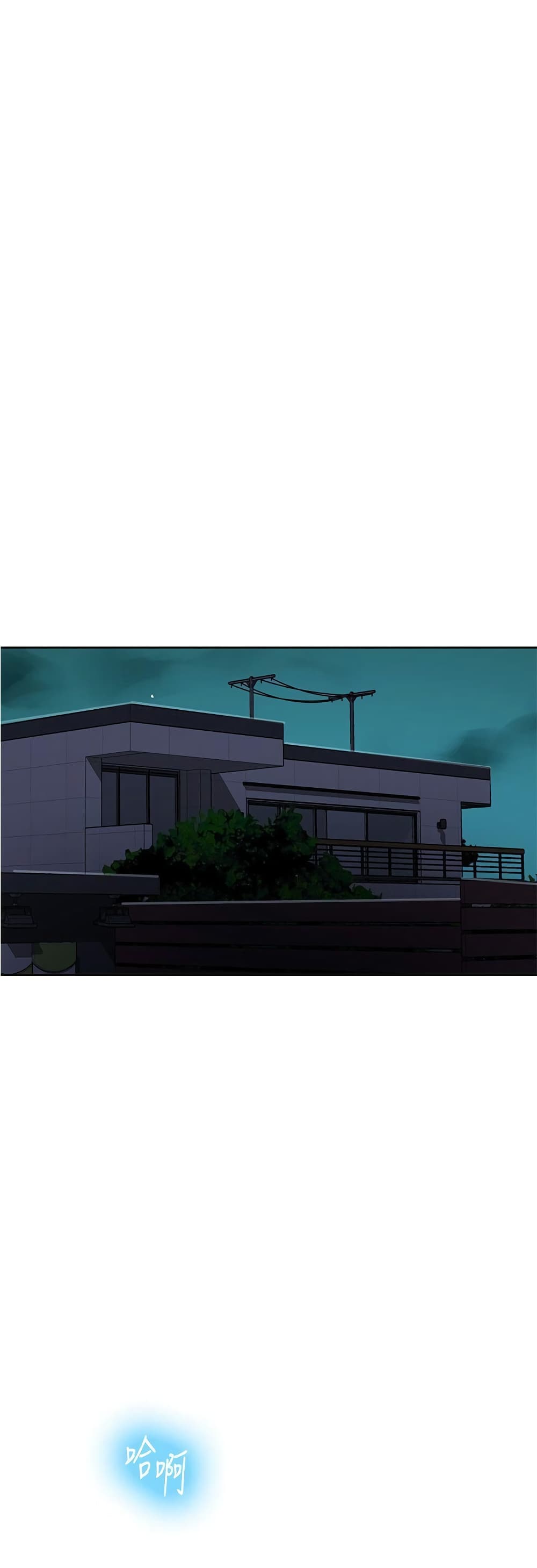 Secret Class 7-7