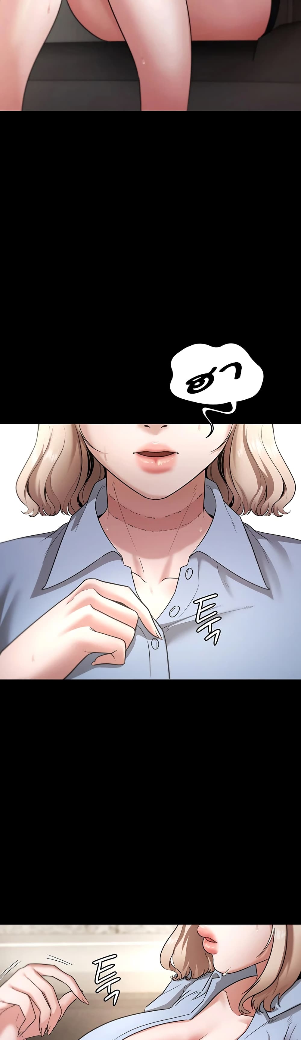 The Chairman’s Wife 13-13