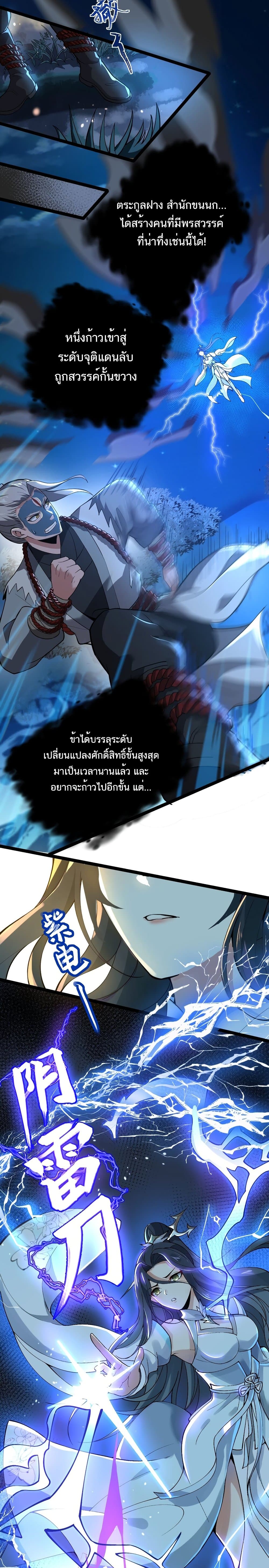 Eternal Life 1-1