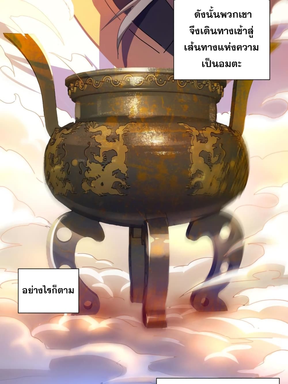 I Have Survived 999 Calamities 1-1