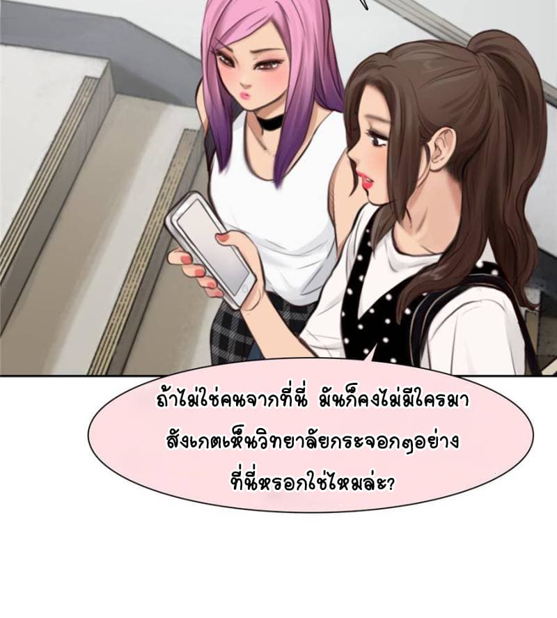 The Fake Beauty 11-11