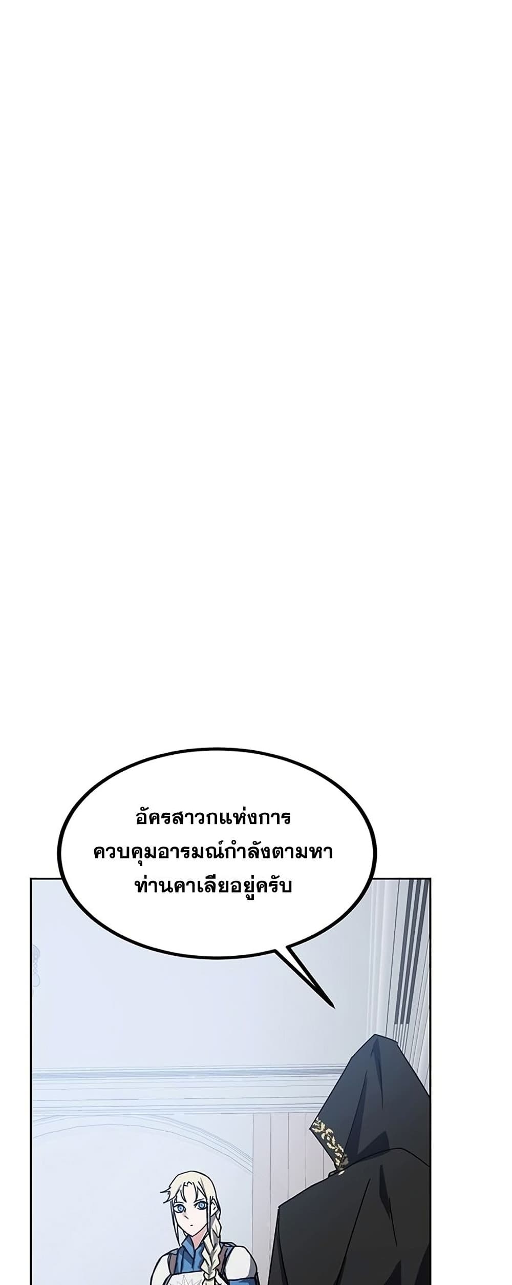 Transcension Academy 23-23