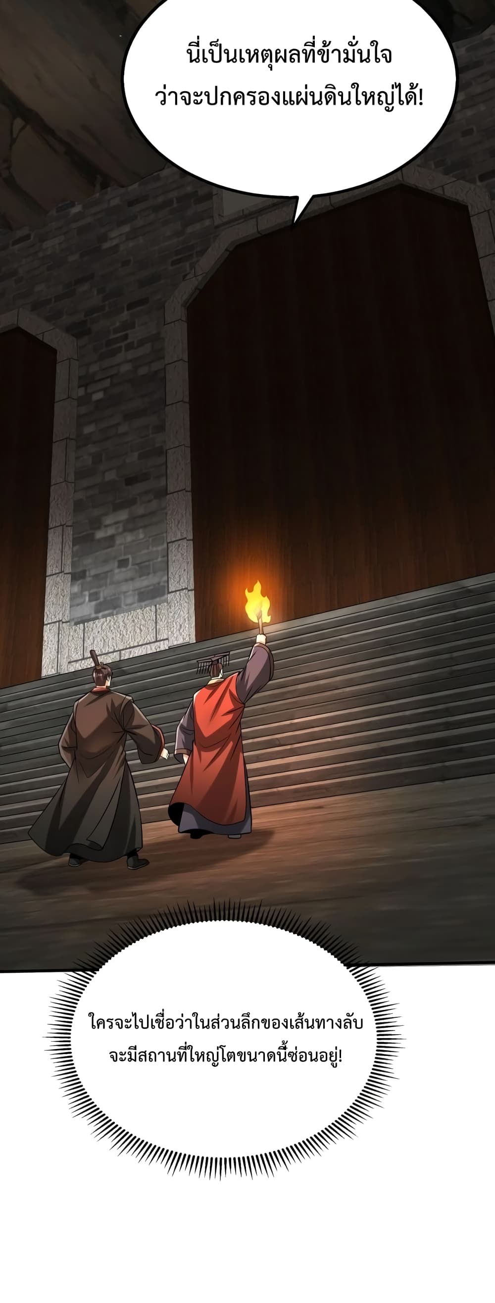 I Kill To Be God 100-100