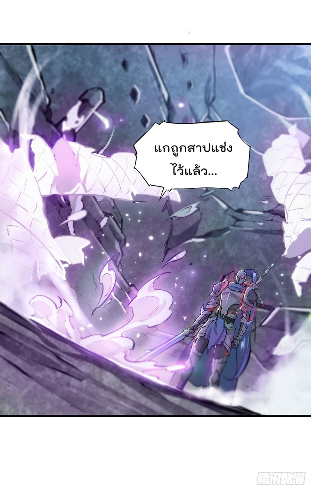 The Strongest Knight Become To Lolicon Vampire ผมคืออัศวินผู้แข็งแกร่งที่ถูกสาปให้กลายเป็นแวมไพร์โลลิ 107-107
