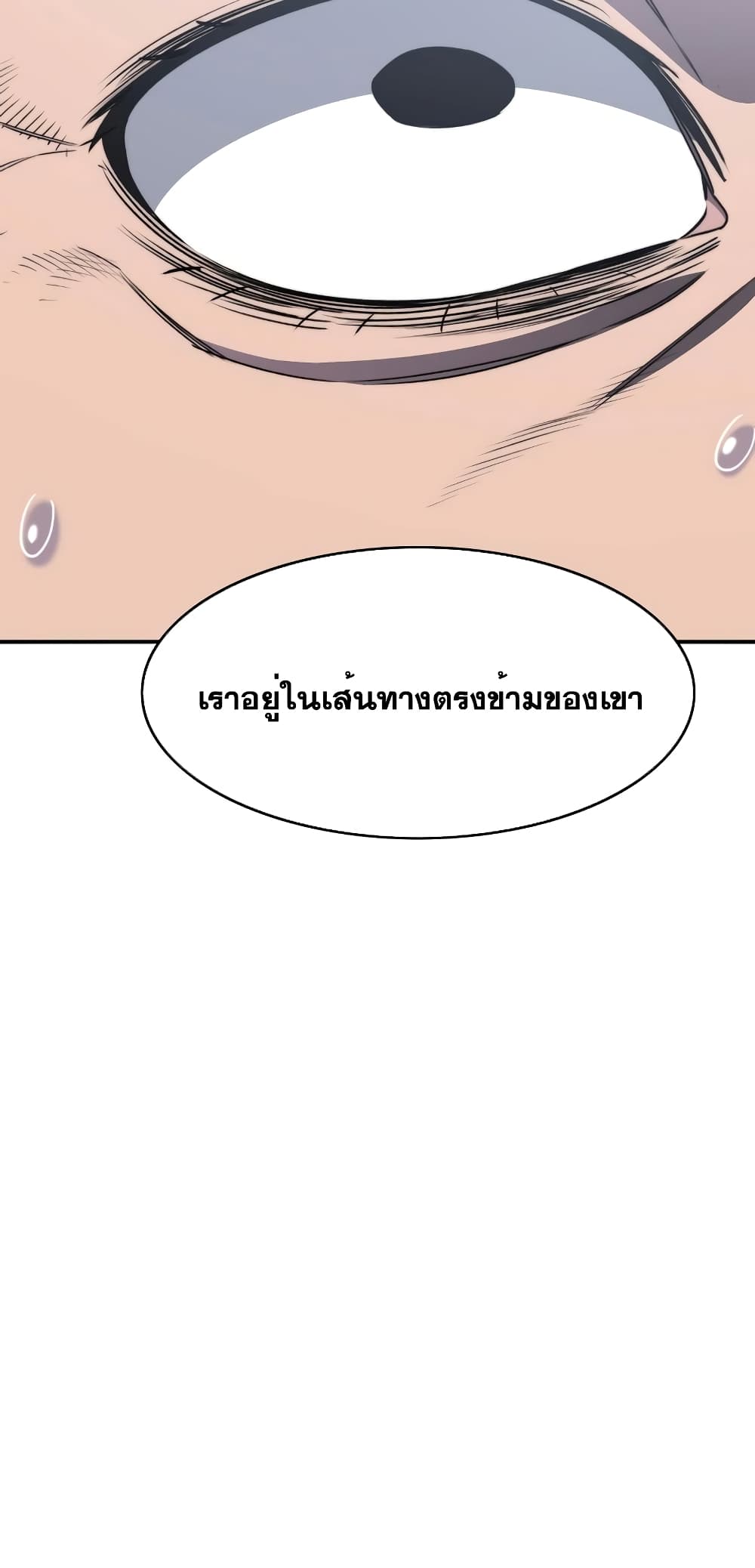 Existence 48-48