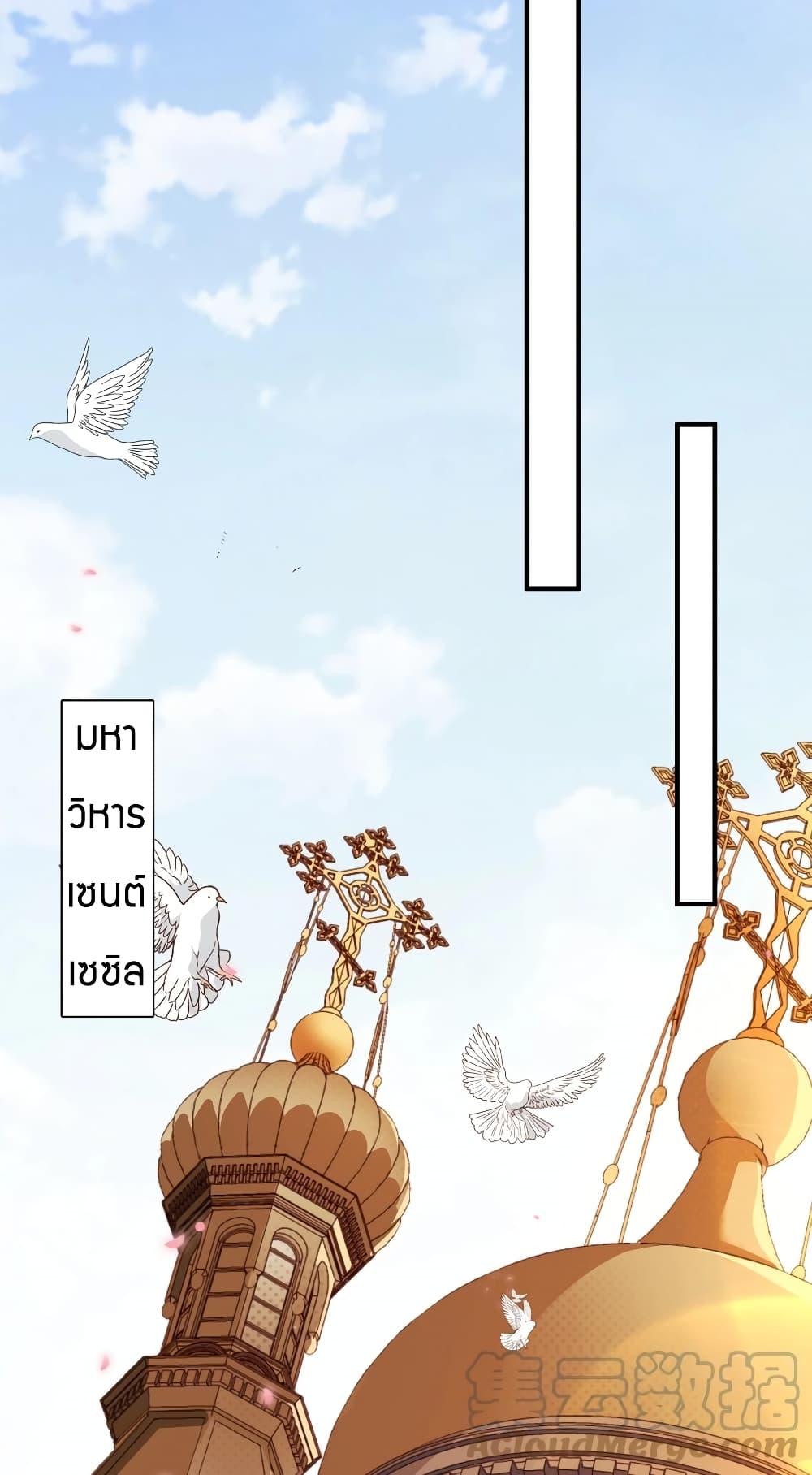 Young Master Villain Doesn't Want To Be Annihilated 28-28