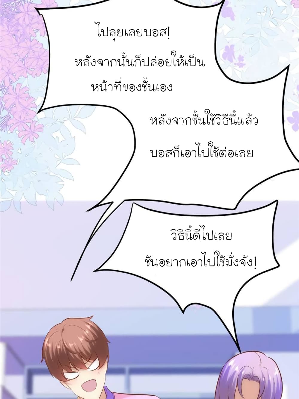 My Beautiful Time with You 160-160
