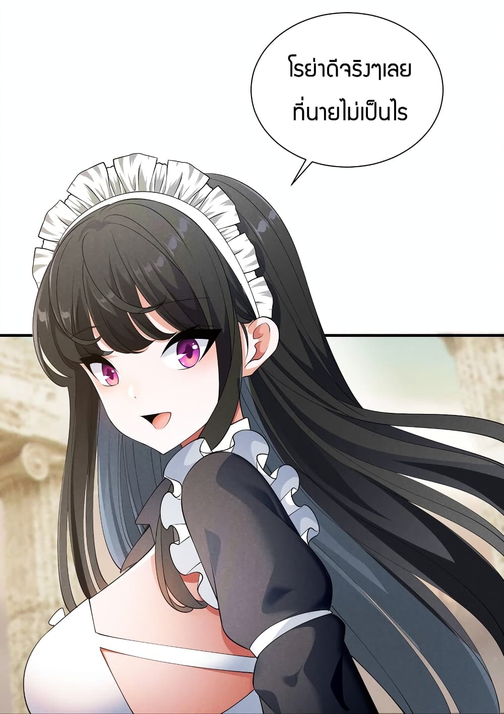 Young Master Villain Doesn't Want To Be Annihilated 82-82