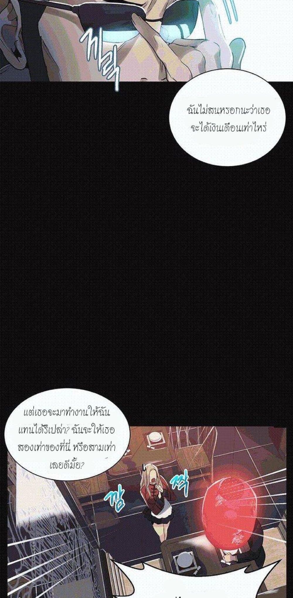PC Goddess Room 55-55