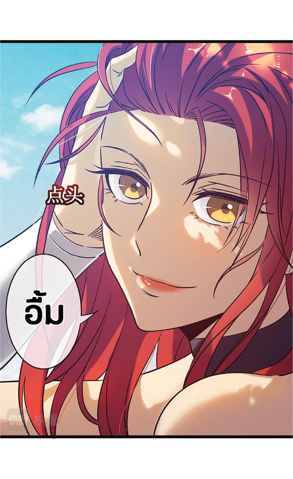 My Path to Killing Gods in Another World 15-15