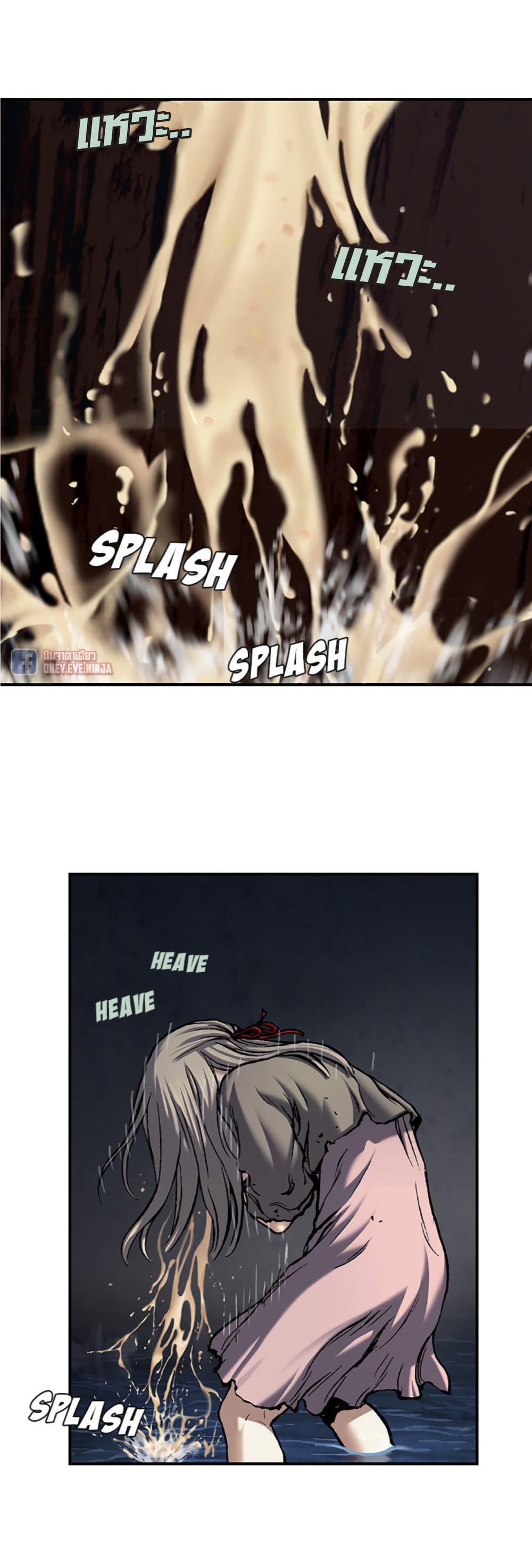 Leviathan 99-99