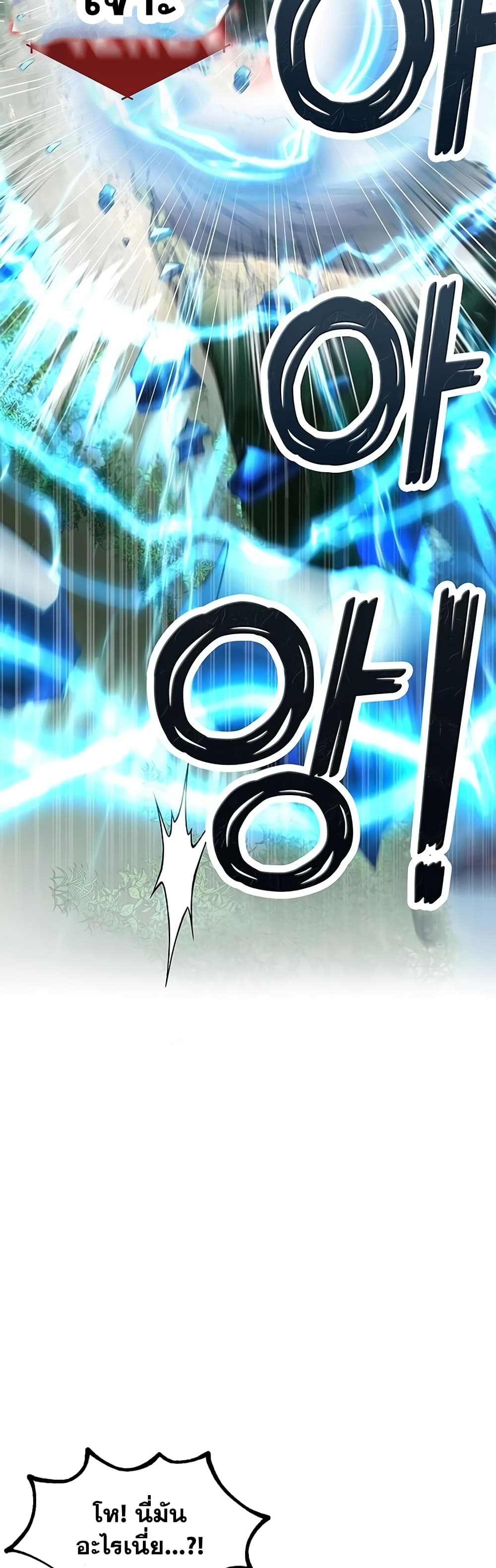 Transcension Academy 1-1