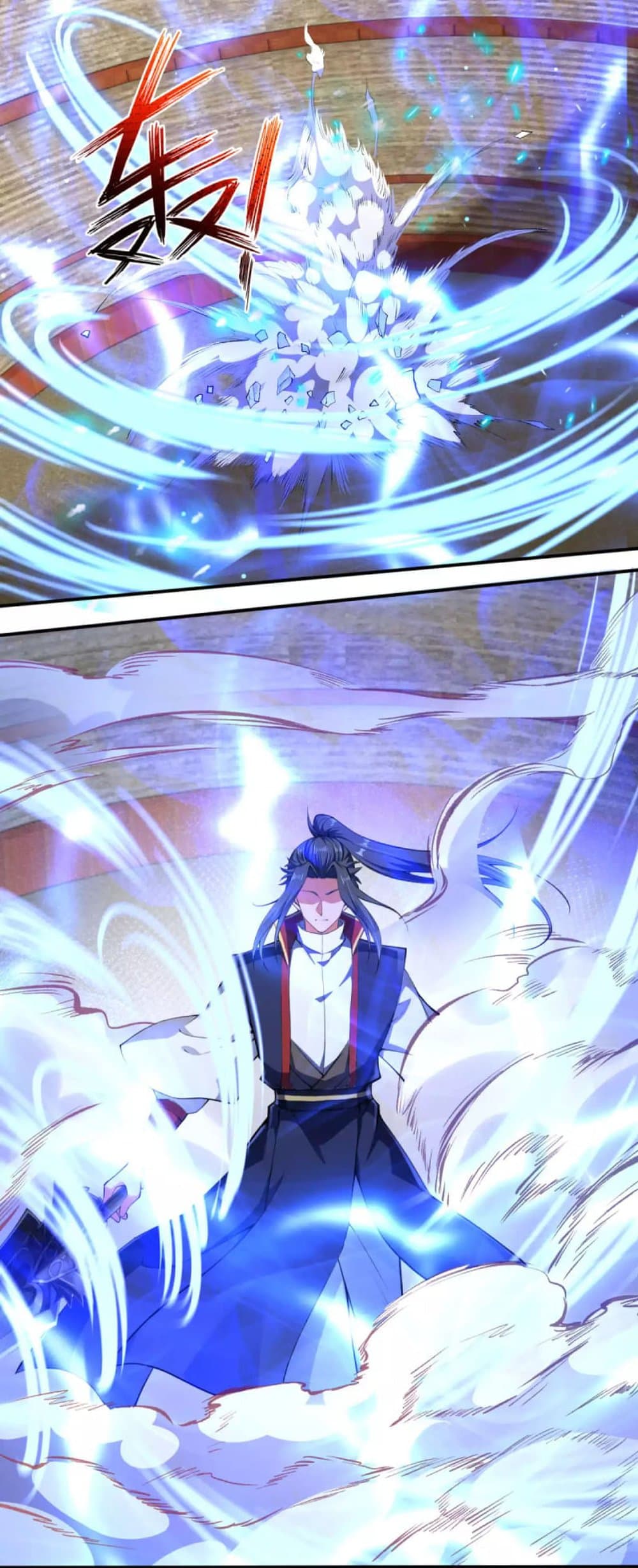 Against the Gods อสูรพลิกฟ้า 244-244