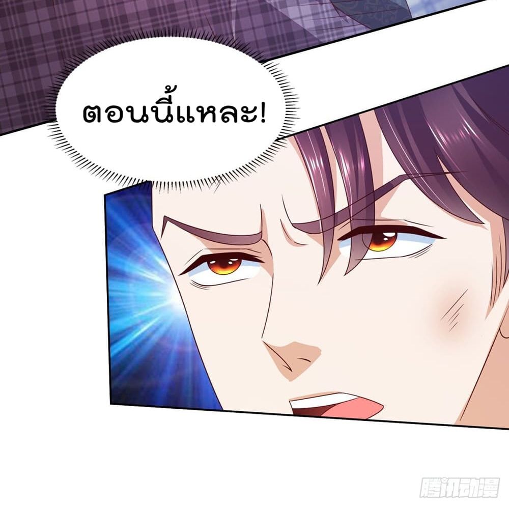 The Cultivators Bodyguard in The City บอดี้การ์ดเซียนหน้าใสแห่งนคร 49-49