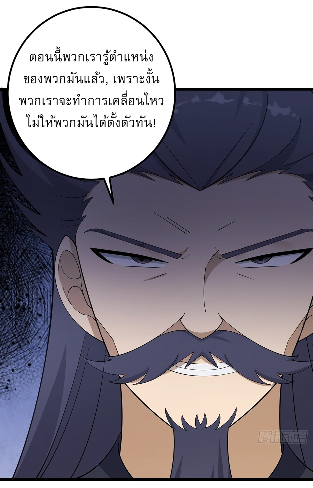 Invincible After a Hundred Years of Seclusion 24-24