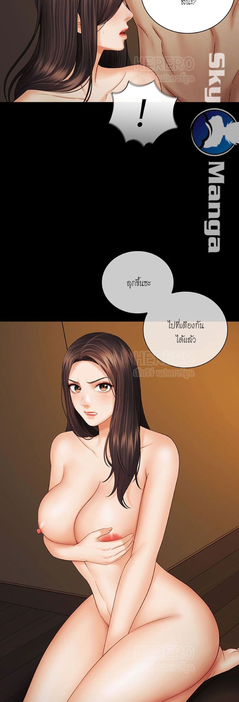 Sister's Duty 36-36
