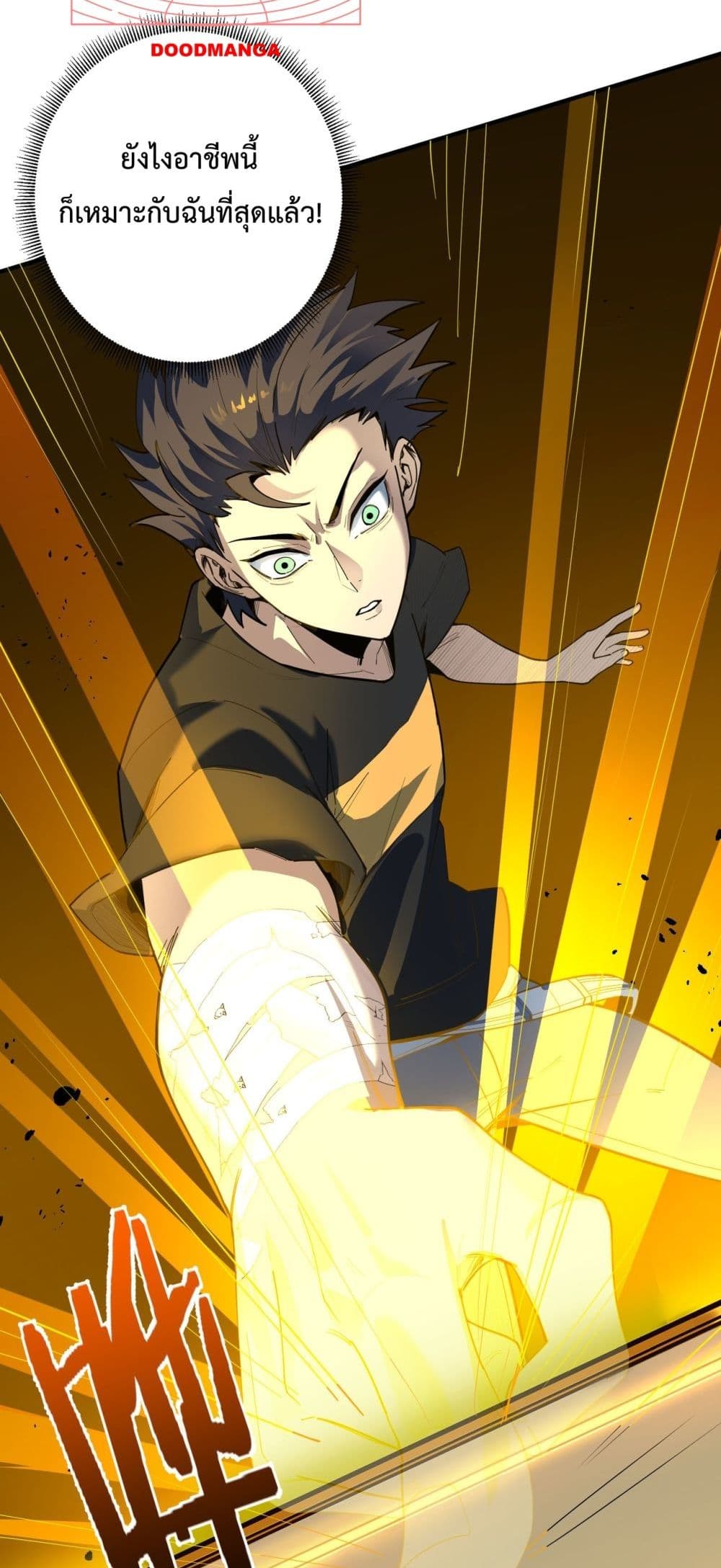 SSS level Saint Knight who transcends common sense 1-1