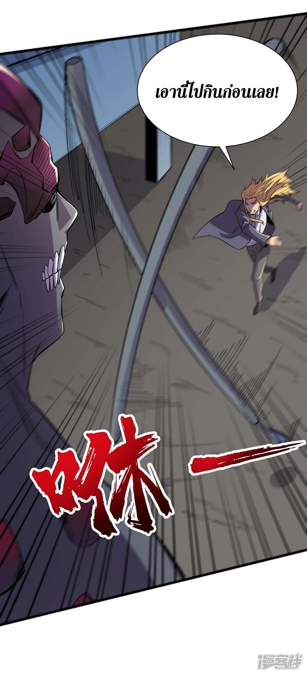The Last Hero 100-100