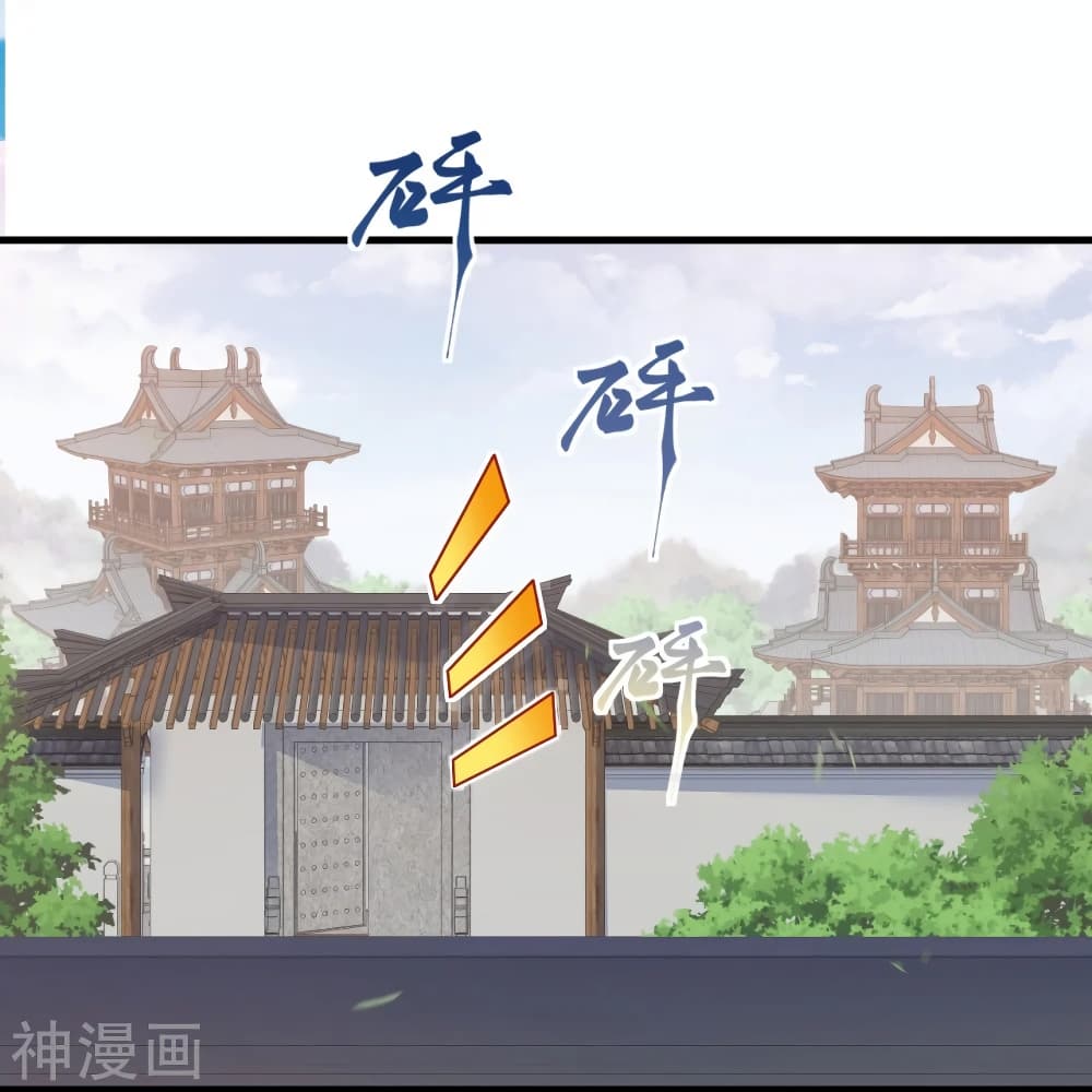Against the Gods อสูรพลิกฟ้า 474-474