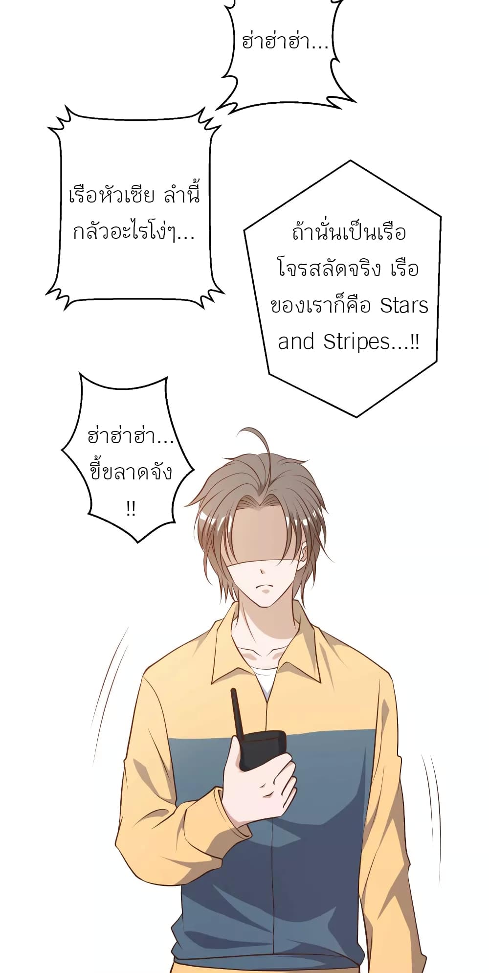 God Fisherman 45-45