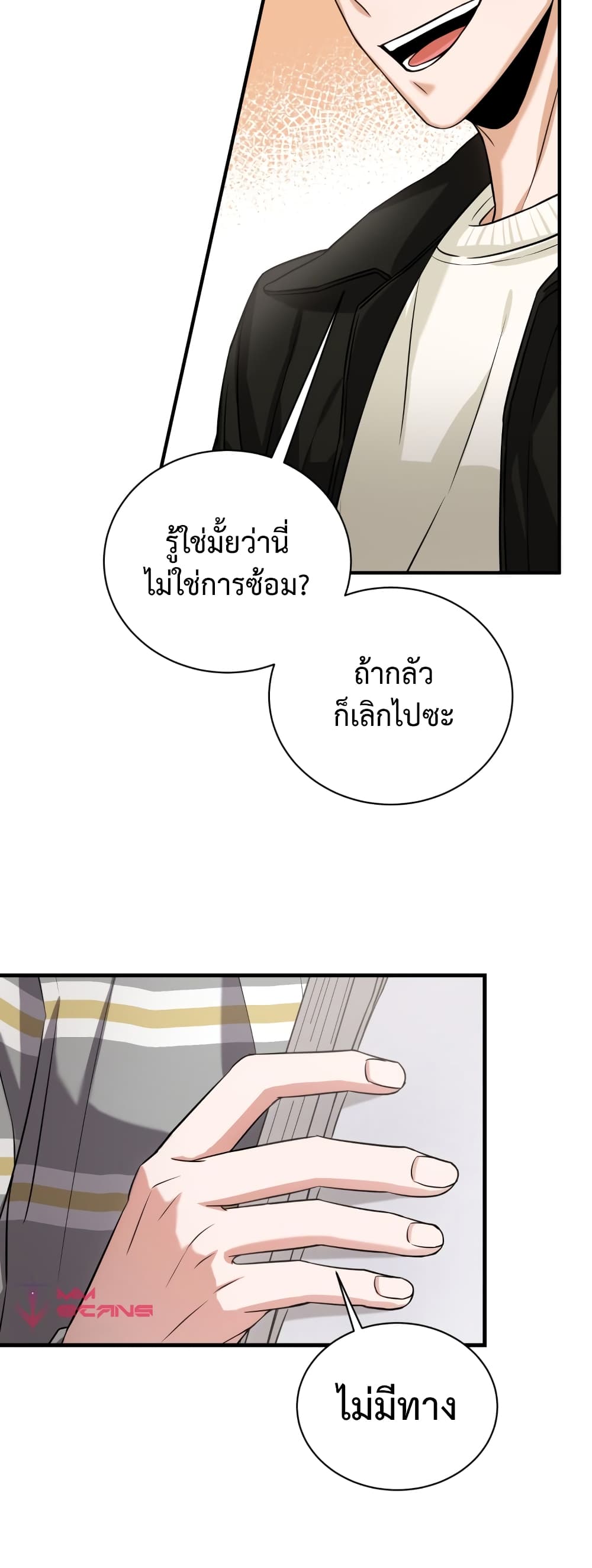 I Became a Top Actor Just by Reading Books 5-5